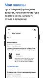 Сервис по поиску запчастей для автомобилей-5.jpg