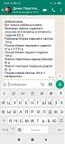 Синий кабрио или снова корчестроение.-photo_2023-08-05_16-24-28.jpg