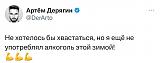 Ржач-izobrazhenie_2023-12-02_175748774.jpg