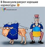 Международная политика. - Часть 2-izobrazhenie_2024-01-29_201720639.jpg