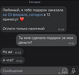 Ржач-izobrazhenie.jpg