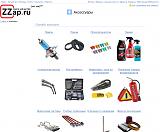 Сервис по поиску запчастей для автомобилей-2.jpg