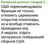 Ржач-izobrazhenie_2024-03-30_102800690.jpg