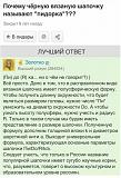 Ржач-img_20240404_061742.jpg