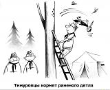 Ржач-scale_1200.jpg