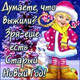 Дни рождения и поздравления!!!-izobrazhenie_2025-01-13_172109338.jpg