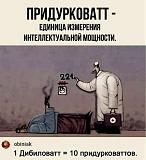 Ржач-vatt.jpg