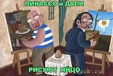 Ассоциации - Часть 8-14126181788543.jpg