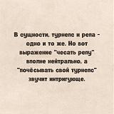 Ржач-1000028120.jpg