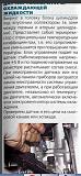 Постоянно работает вентилятор охлаждения-2025-04-26_14-31-08.jpg