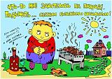Дача, сад, огород своими руками!-izobrazhenie_2025-05-06_070111135.jpg