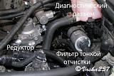 Перевод на газ, газовое оборудование.-07-copy.jpg