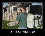 Интернет. Мобильный и не только.-getimage.jpg