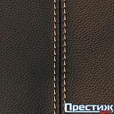 Бежевый салон-leather_2_b.jpg