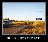 Смеха ради, прикола для...-getimage.jpg