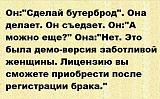 Смеха ради, прикола для...-getimage-1-.jpg