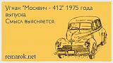 Смеха ради, прикола для...-getimage.jpg