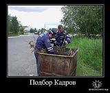 Смеха ради, прикола для...-getimage-1-.jpg