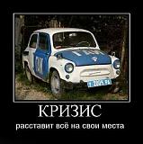 Смеха ради, прикола для...-getimage-2-.jpg