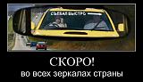 Фотоприколы-.jpg