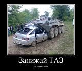 Посмеёмся...?-31603637_zanizhaj-taz.jpg