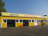 Автомойки Воронежа-.jpg