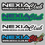 Нажмите на изображение для увеличения. 

Название:	3006_nexia-club.ru_1-700x700.jpg 
Просмотров:	1394 
Размер:	79.9 Кб 
ID:	6534