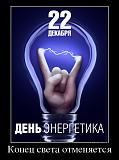 Посмеёмся...?-52742951_vsem-kto-boitsya-kontsa