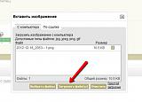 Посмеёмся...?-2012-12-18_2055-3.jpg