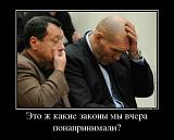 Смеха ради, прикола для...-1502325.jpg