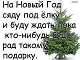 Поговорим?  -ppdwkoiq7e0.jpg