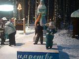 Путешествие в Великий Устюг-2013-01-03-16.31.46.jpg