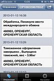 GM-Tuning из Ташкента.-11111111111111.jpg