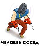  Квартирный вопрос. -155500_original.jpg