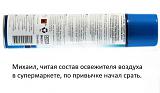 Посмеёмся...?-3e3dujycefy.jpg