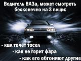 Посмеёмся...?-h2kporcddoq.jpg