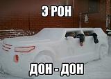 Посмеёмся...?-tut0vxvyxta.jpg