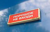Что если не плотно закрыть окно в снежный день и сильный ветер-88cba1f746671750-main.jpg
