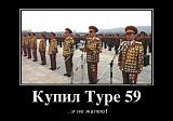Рай для любителей  пофлудить!! Часть 13!!!-db7330ea23d5fa07529ed8be280e8c1850f11ac8404194.26299939.jpg