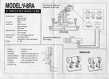 выход на активный сабвуфер.-scan0071.jpg