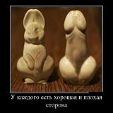Смеха ради, прикола для...-17.jpg