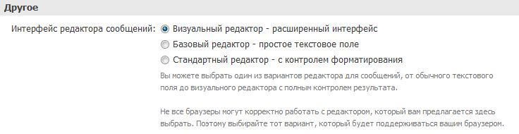 Название: editor.jpg
Просмотров: 2992

Размер: 24.0 Кб