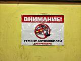 Встреча Питерцев-image.jpg