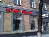Говорим о разном Кемерово-img_0081.jpg