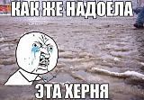 Посмеёмся...?-komiks-0042.jpg