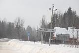 Ралли Пено 2013-img_5801.jpg