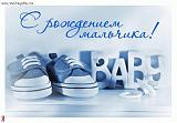 Поздравлялка!!!-9b612db52f5dfa3577dfe3a73b75fd43_h.jpg