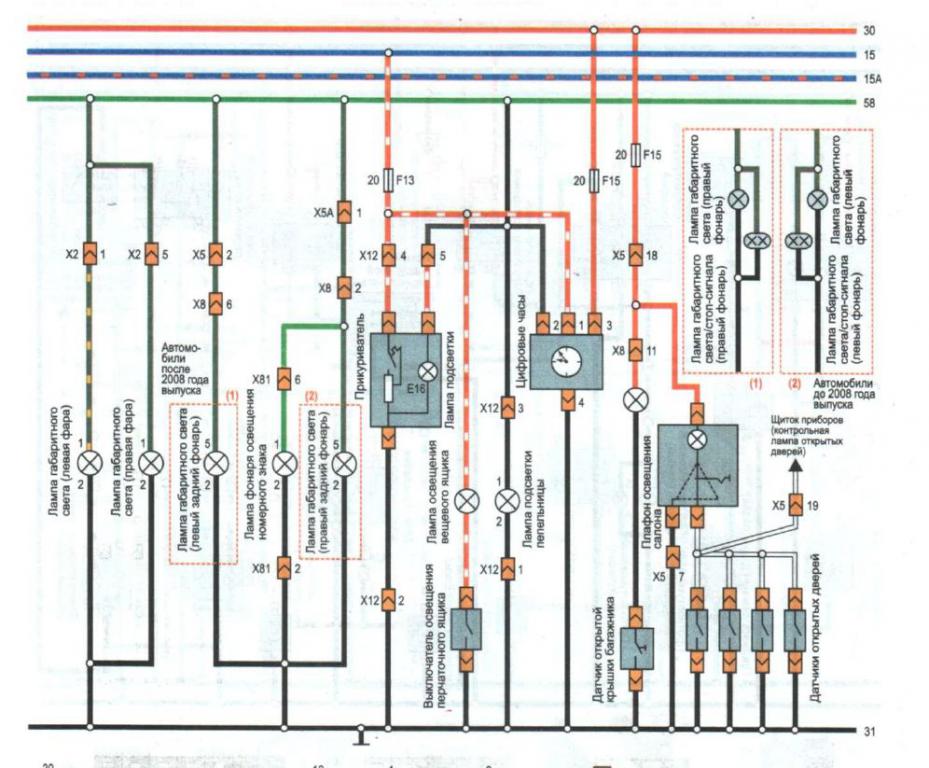 схема зажигания дэу нексия 16 клапанов. реле эбу дэу нексия 16 клапанная. питание на дэу нексия. питание на дэу нексия. дэу нексия 1.