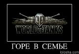 Посмеёмся...?-84.jpg