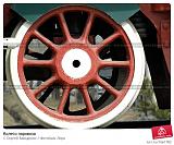 Флуд без флейма! - Часть 2-koleso-parovoza-0001661783-preview.jpg